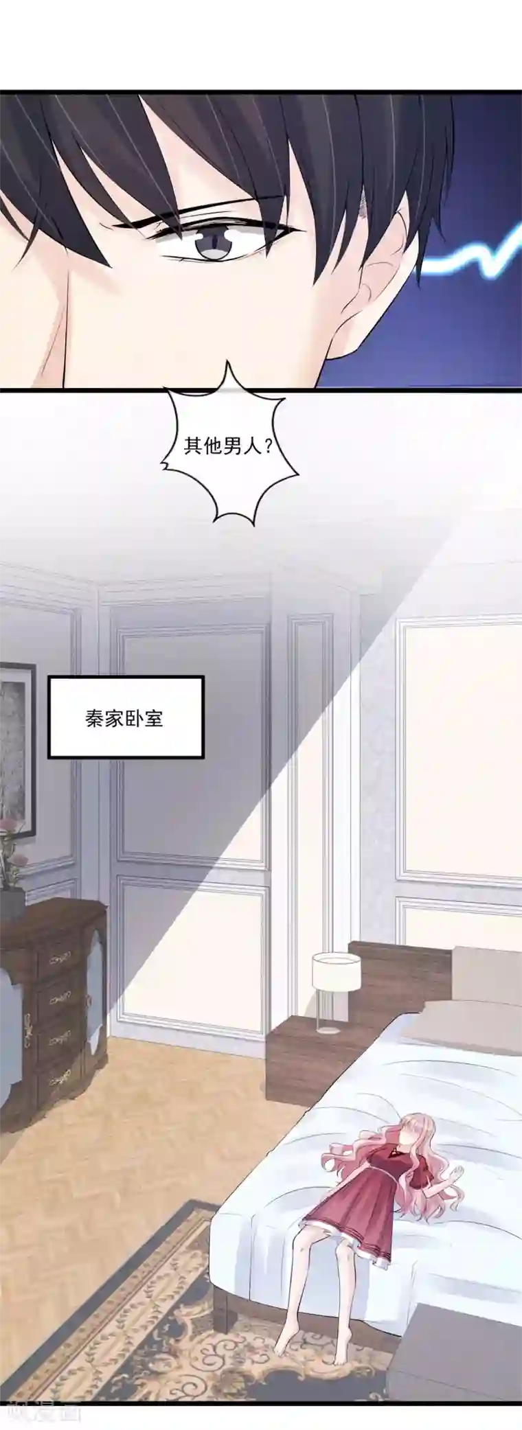 燃情陷阱第32话 不是金丝雀