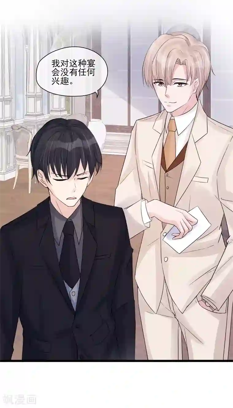 燃情陷阱第32话 不是金丝雀