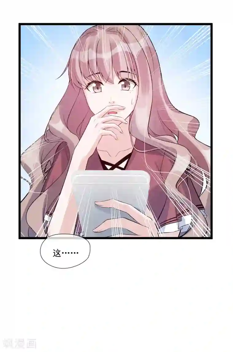 燃情陷阱第32话 不是金丝雀