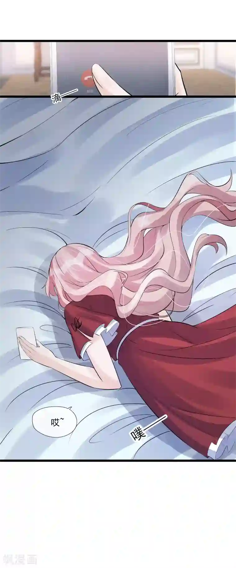 燃情陷阱第33话 抉择