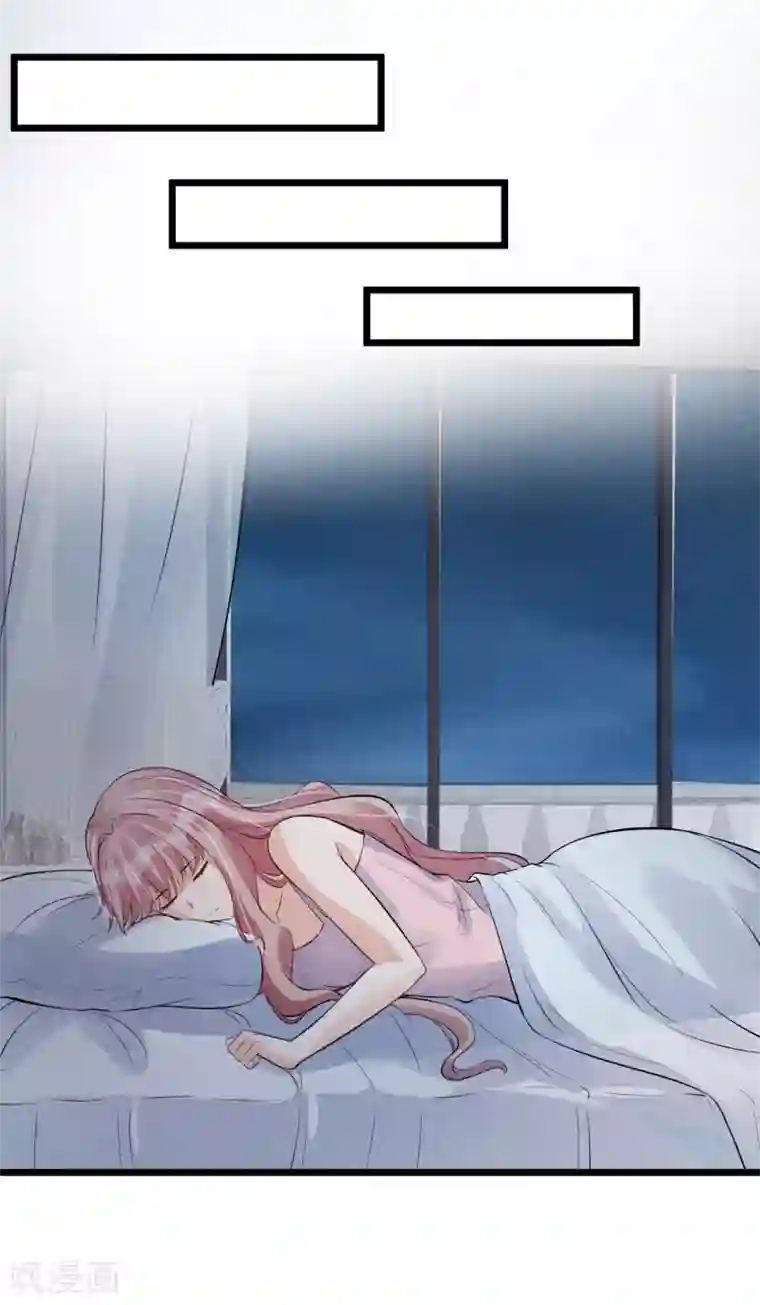 燃情陷阱第33话 抉择