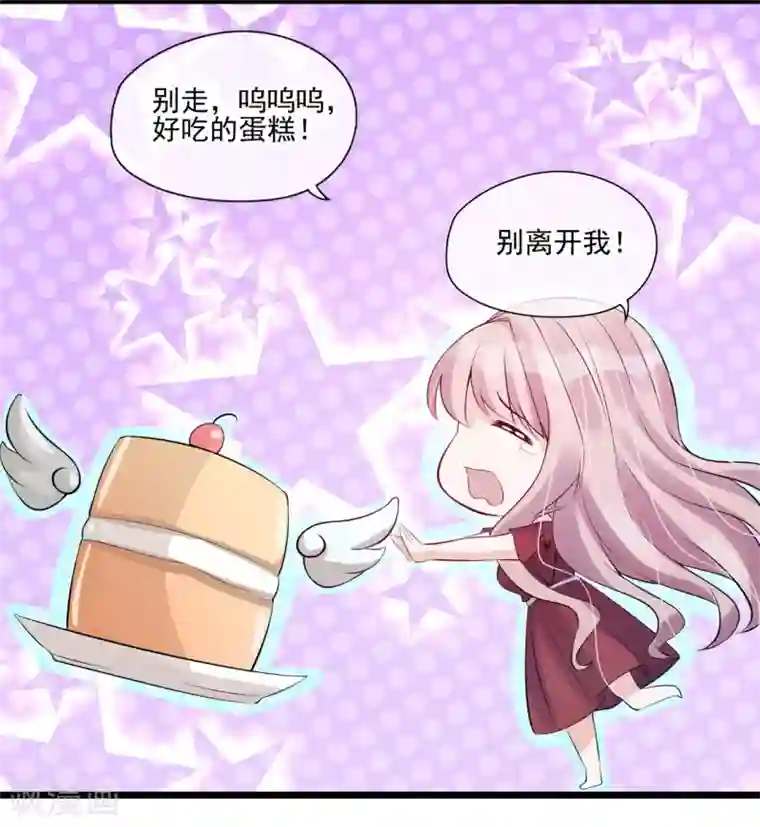 燃情陷阱第34话 昨晚发生了什么？