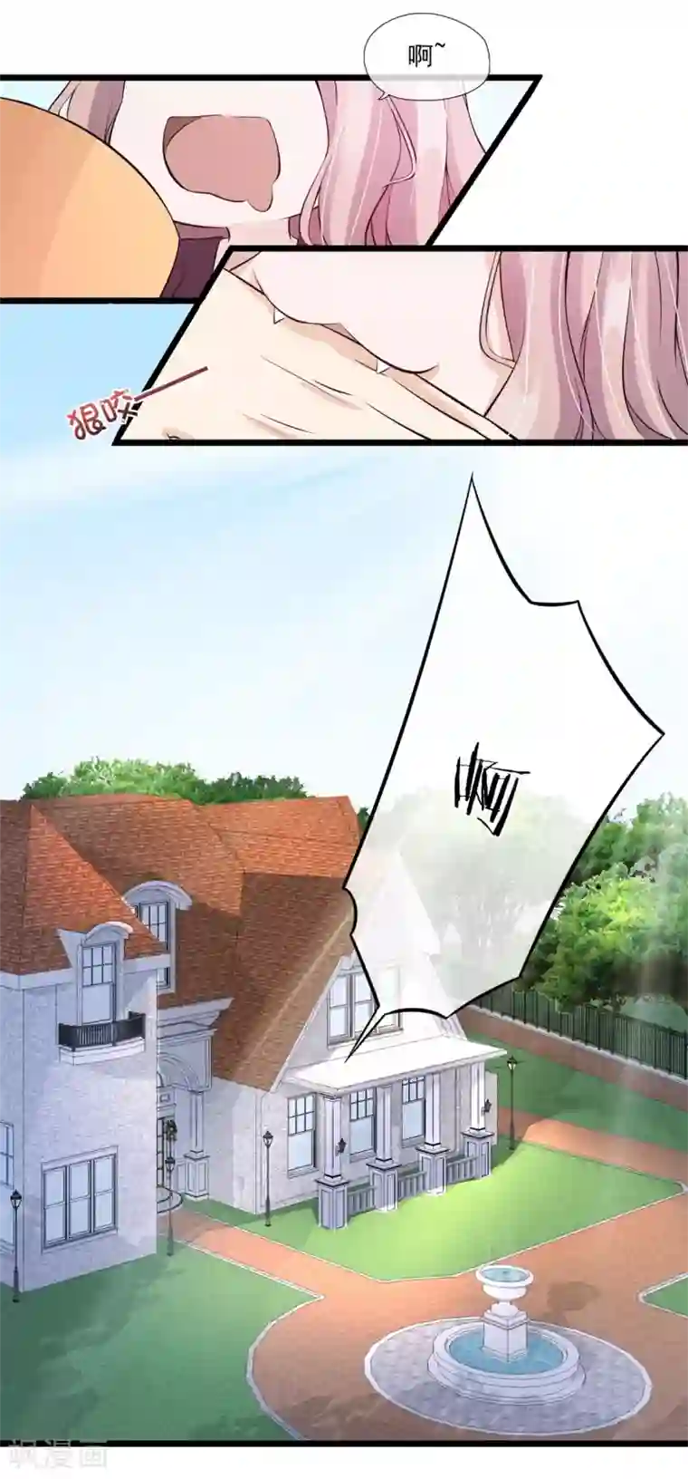 燃情陷阱第34话 昨晚发生了什么？