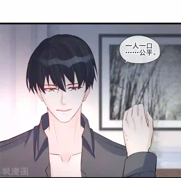 燃情陷阱第34话 昨晚发生了什么？