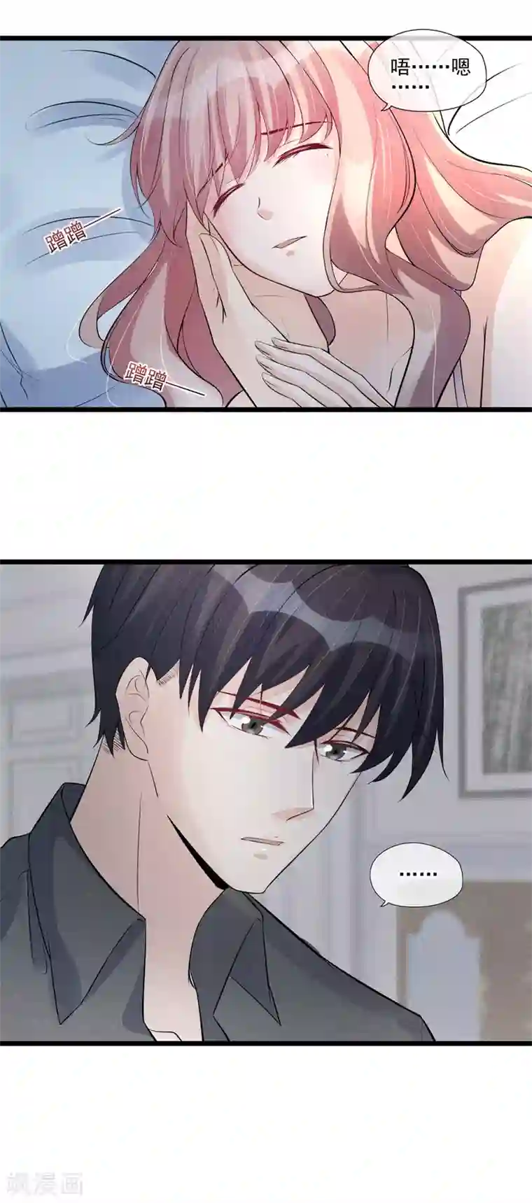 燃情陷阱第34话 昨晚发生了什么？