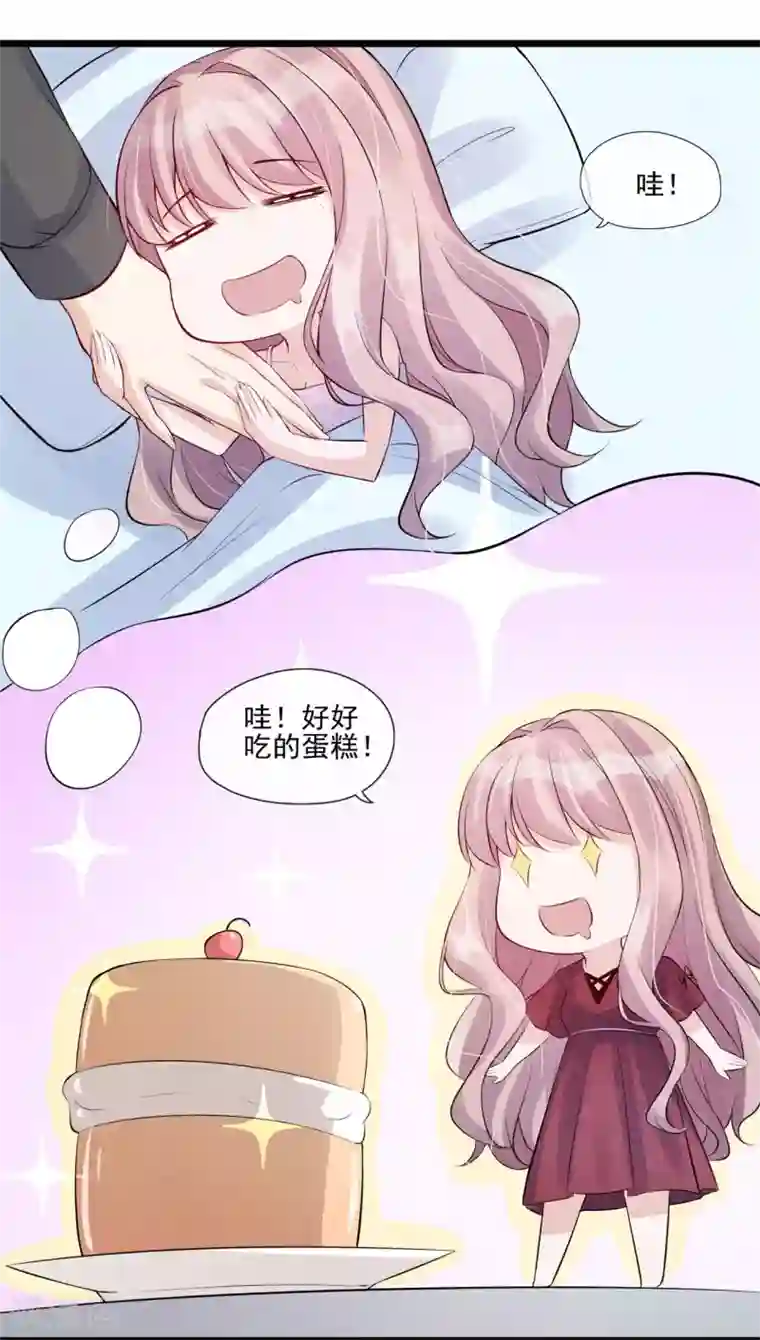 燃情陷阱第34话 昨晚发生了什么？