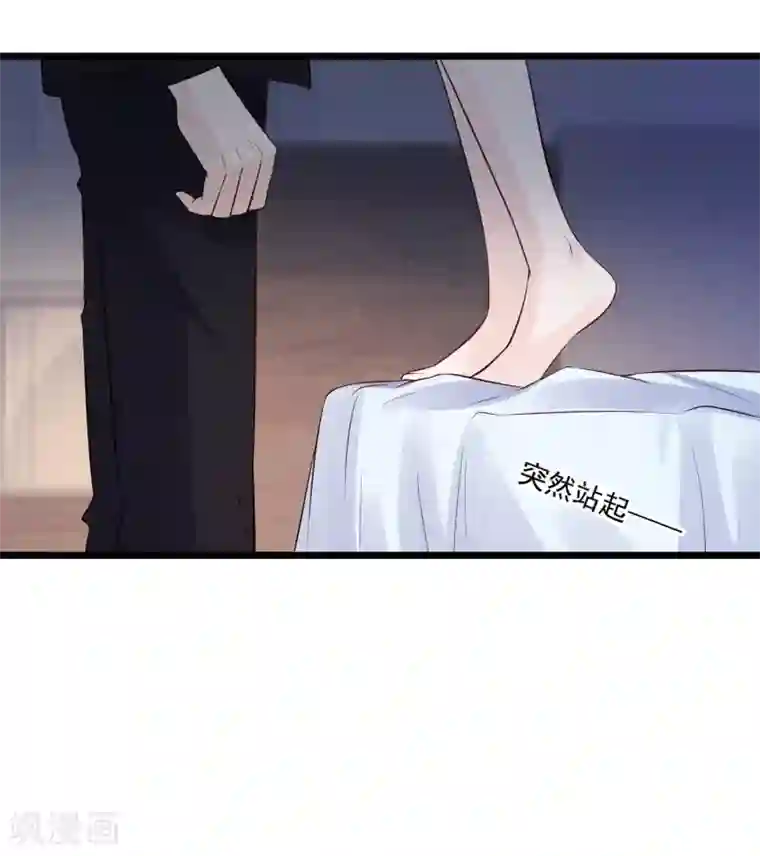 燃情陷阱第35话 你给别的男人系领带？