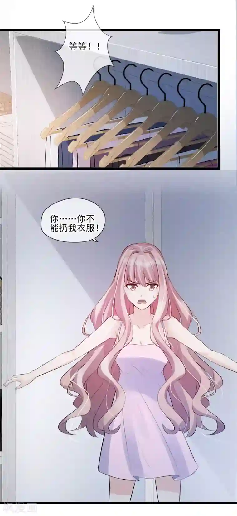 燃情陷阱第36话 有趣的灵魂万里挑一