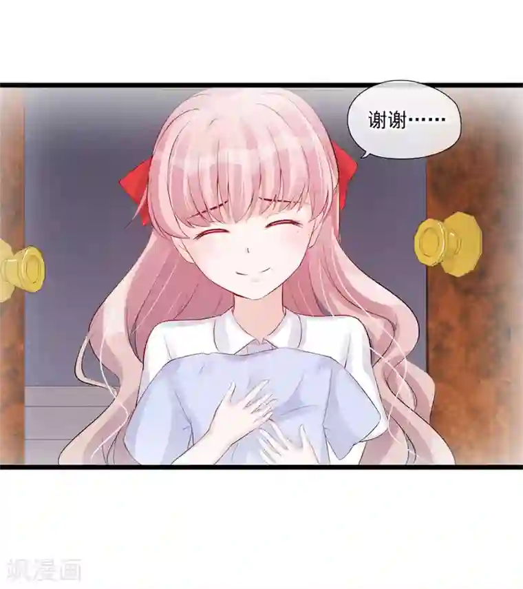 燃情陷阱第36话 有趣的灵魂万里挑一