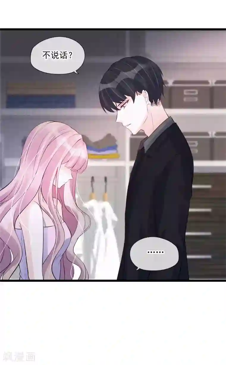 燃情陷阱第36话 有趣的灵魂万里挑一