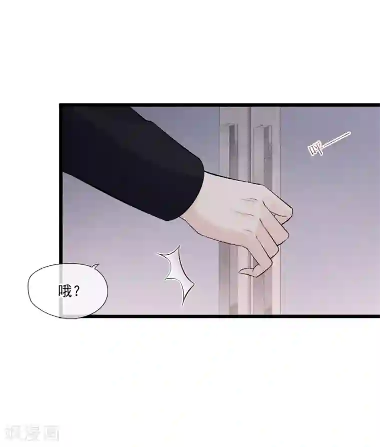 燃情陷阱第36话 有趣的灵魂万里挑一