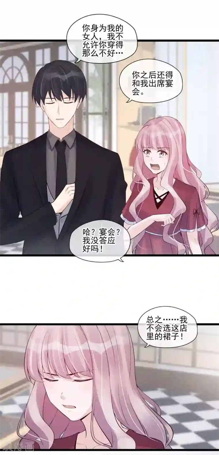 燃情陷阱第36话 有趣的灵魂万里挑一