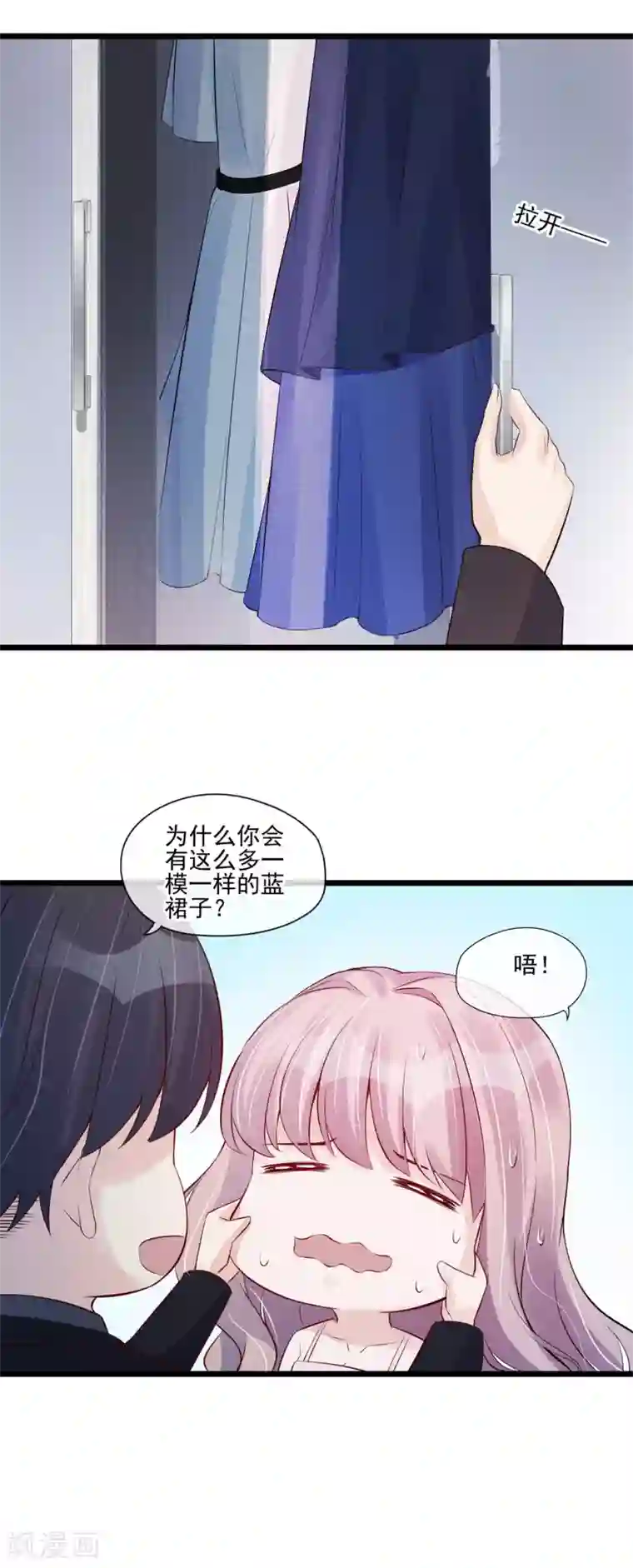 燃情陷阱第36话 有趣的灵魂万里挑一