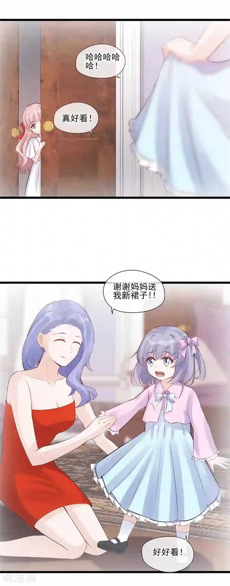 燃情陷阱第36话 有趣的灵魂万里挑一