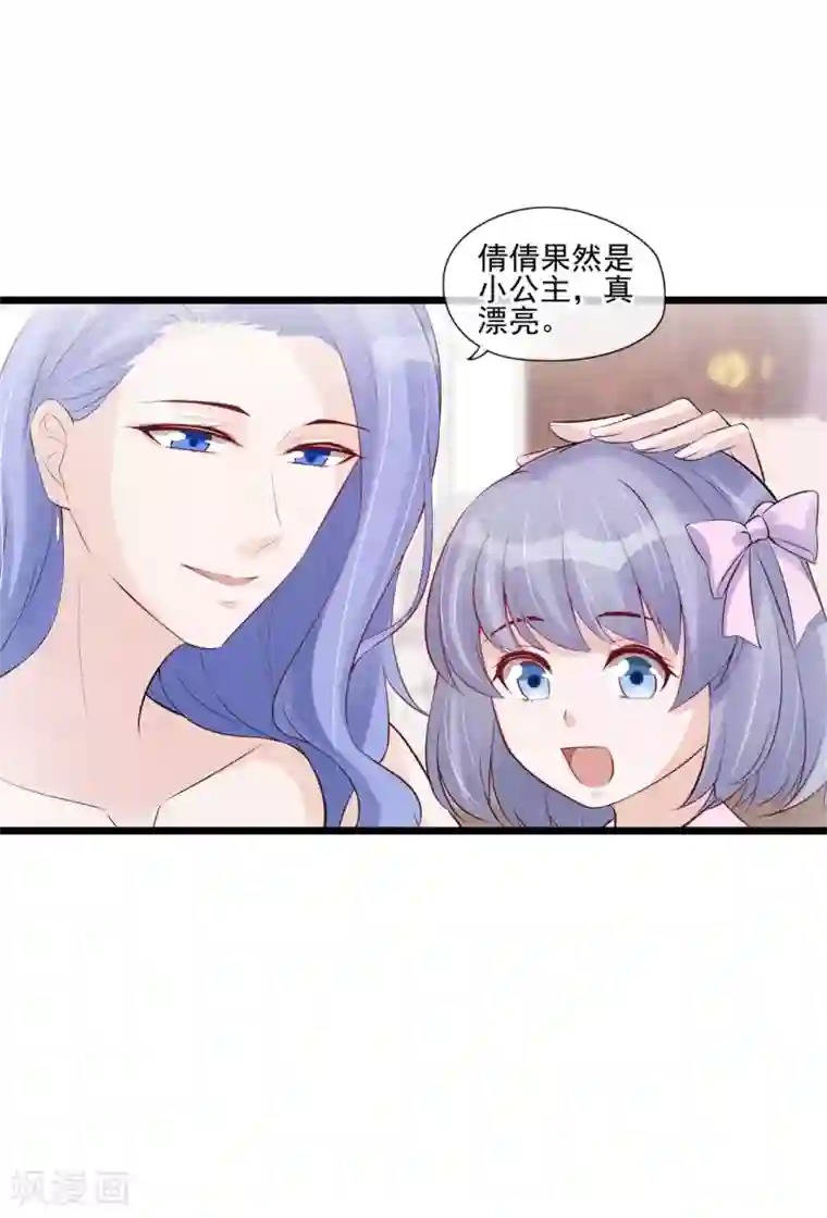 燃情陷阱第36话 有趣的灵魂万里挑一