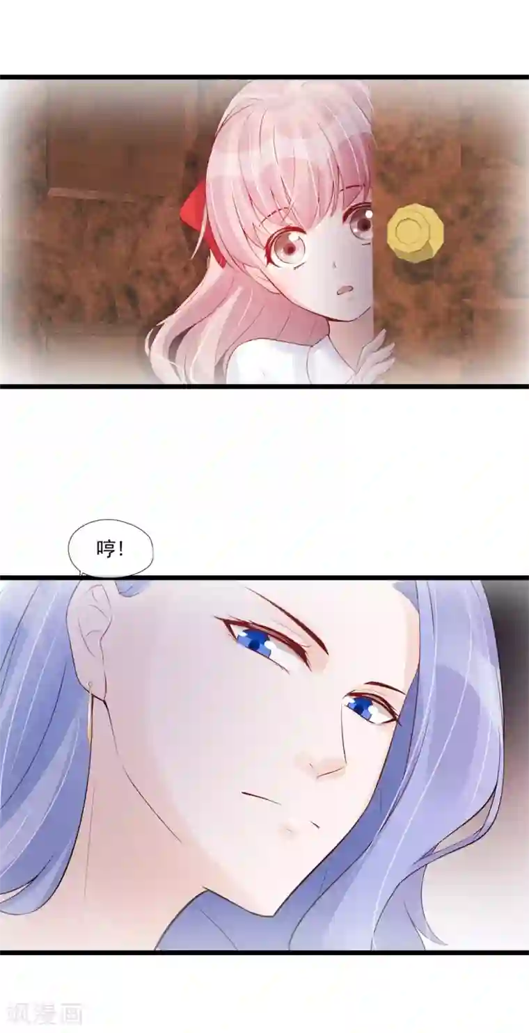 燃情陷阱第36话 有趣的灵魂万里挑一