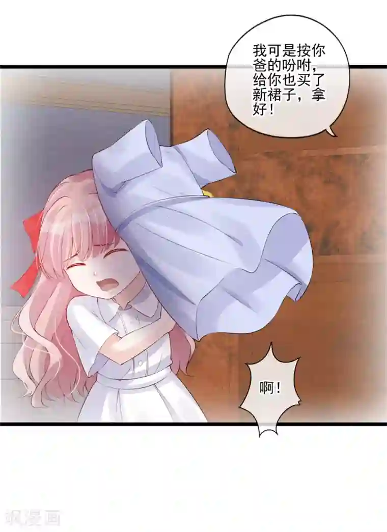 燃情陷阱第36话 有趣的灵魂万里挑一