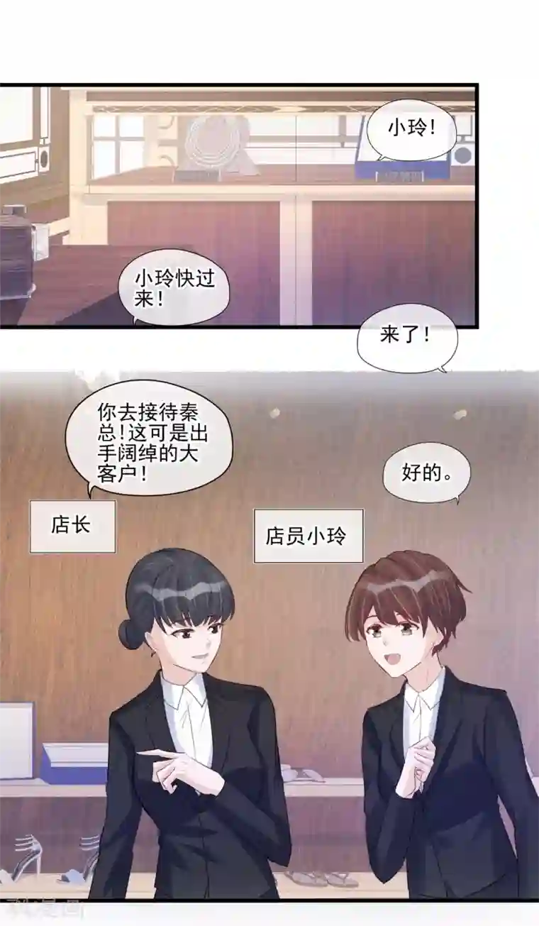 燃情陷阱第38话 帮该帮的人