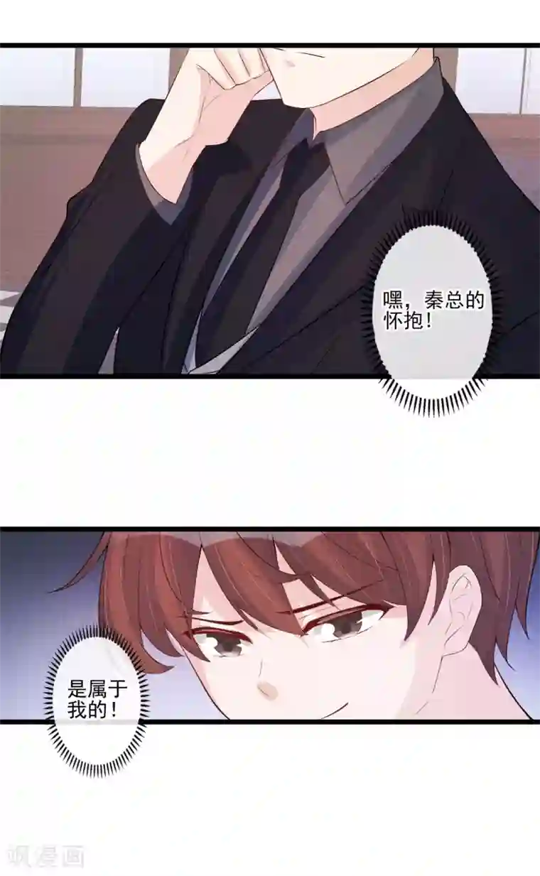 燃情陷阱第38话 帮该帮的人