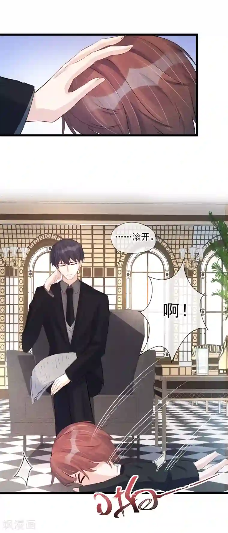 燃情陷阱第38话 帮该帮的人