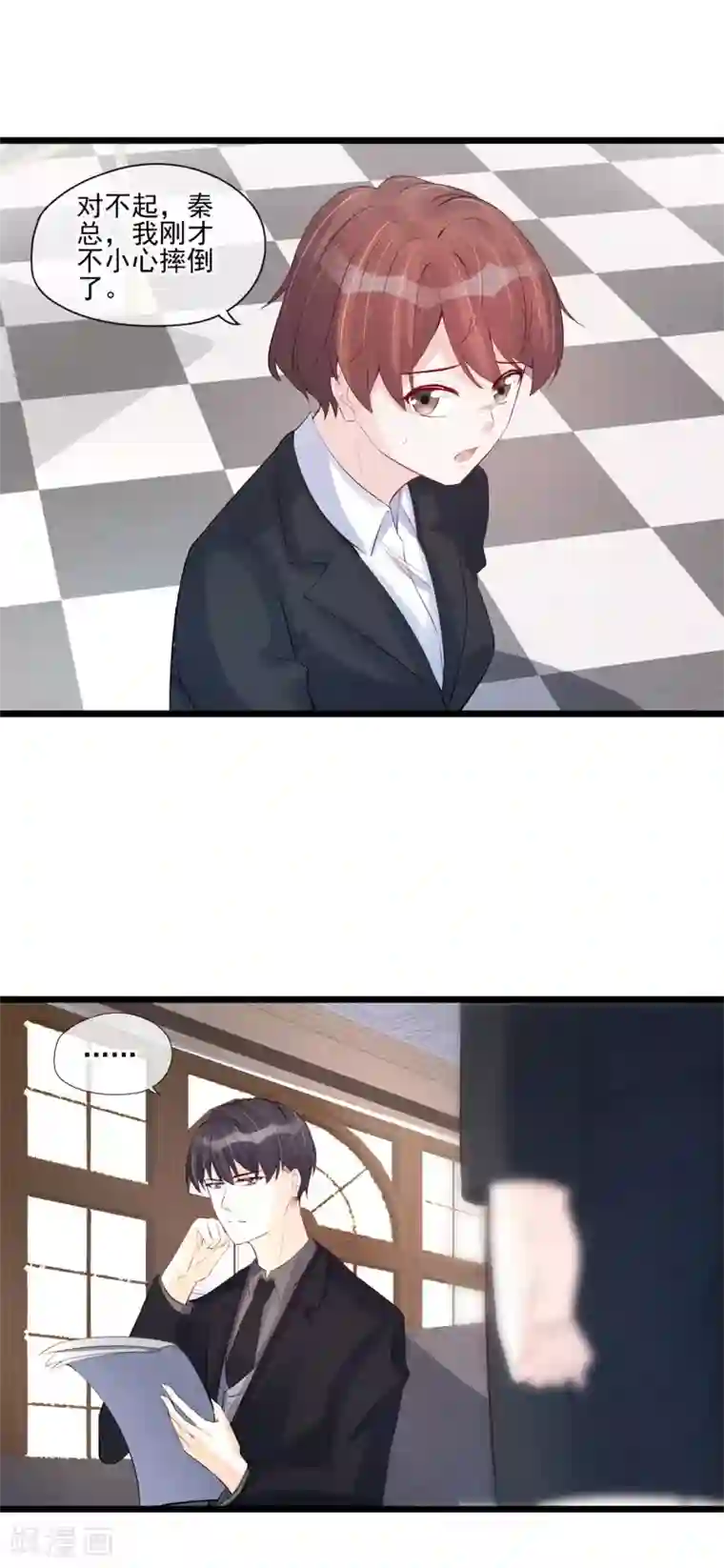 燃情陷阱第38话 帮该帮的人