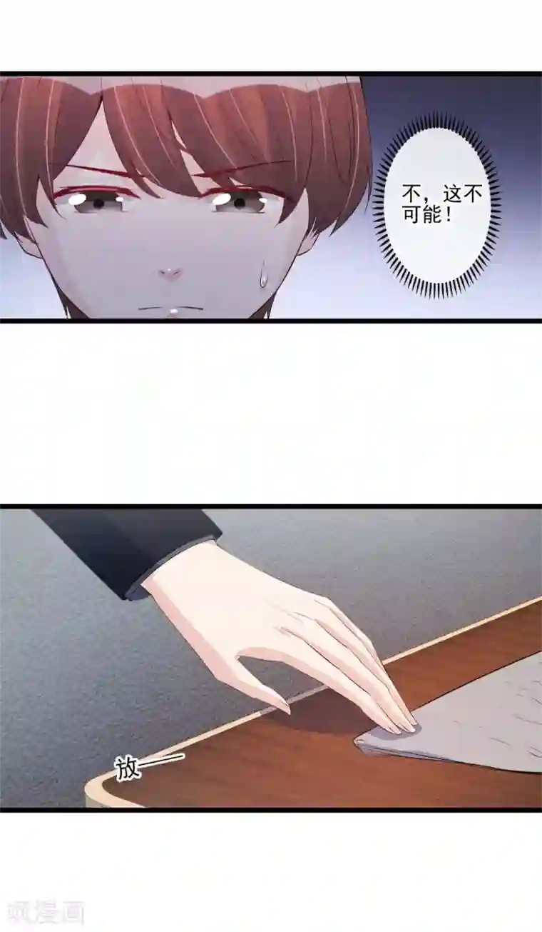 燃情陷阱第38话 帮该帮的人