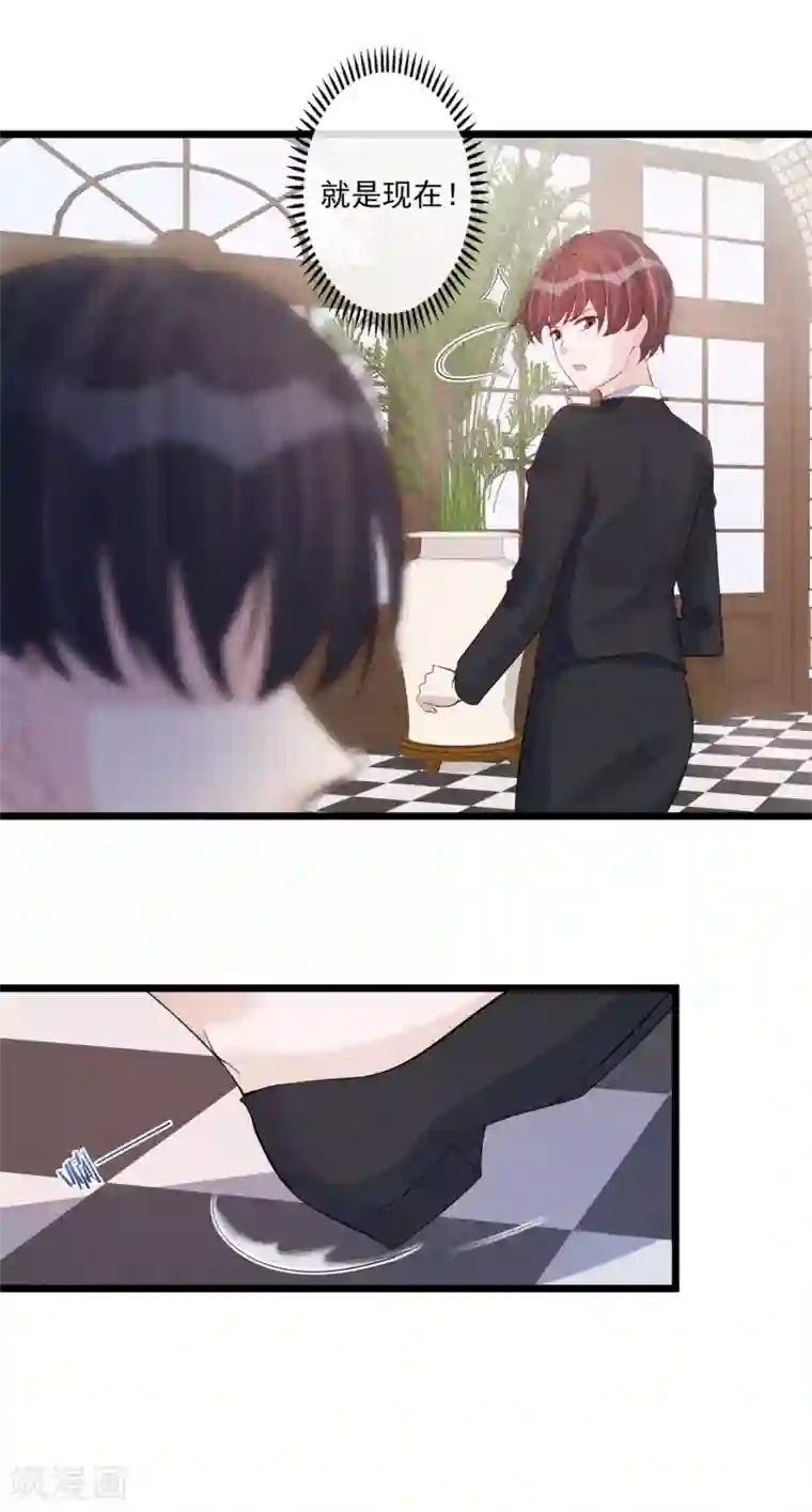 燃情陷阱第38话 帮该帮的人