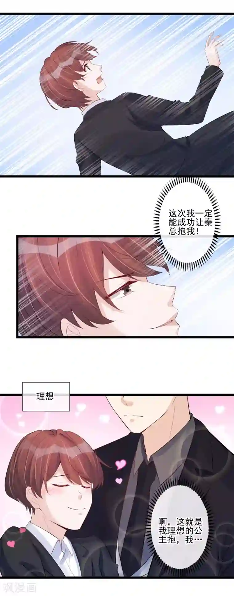 燃情陷阱第38话 帮该帮的人