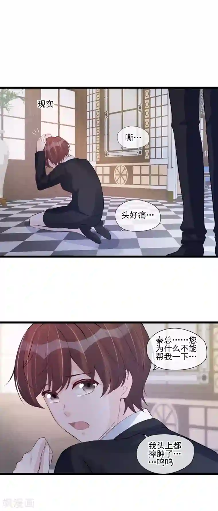 燃情陷阱第38话 帮该帮的人