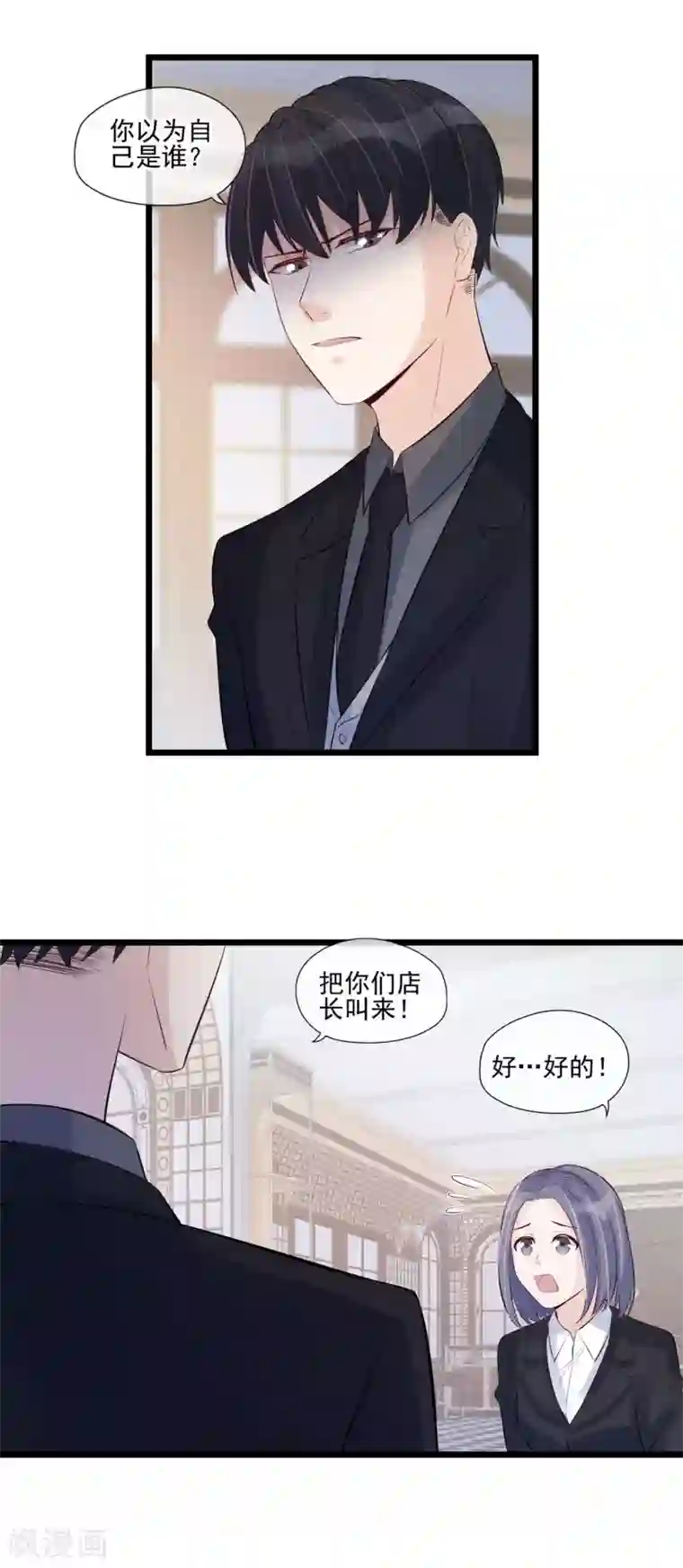 燃情陷阱第38话 帮该帮的人