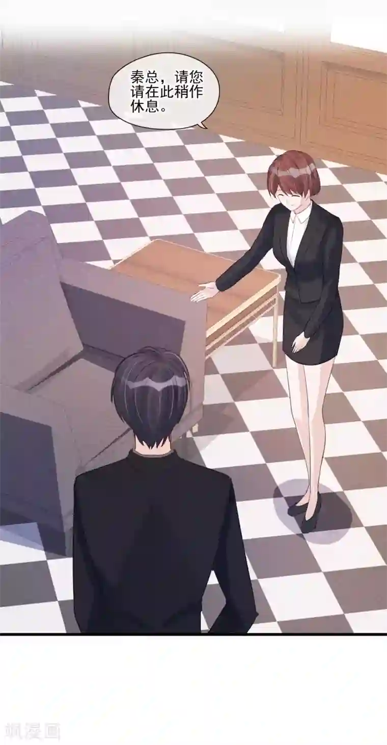 燃情陷阱第38话 帮该帮的人