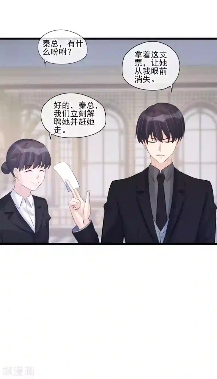 燃情陷阱第38话 帮该帮的人