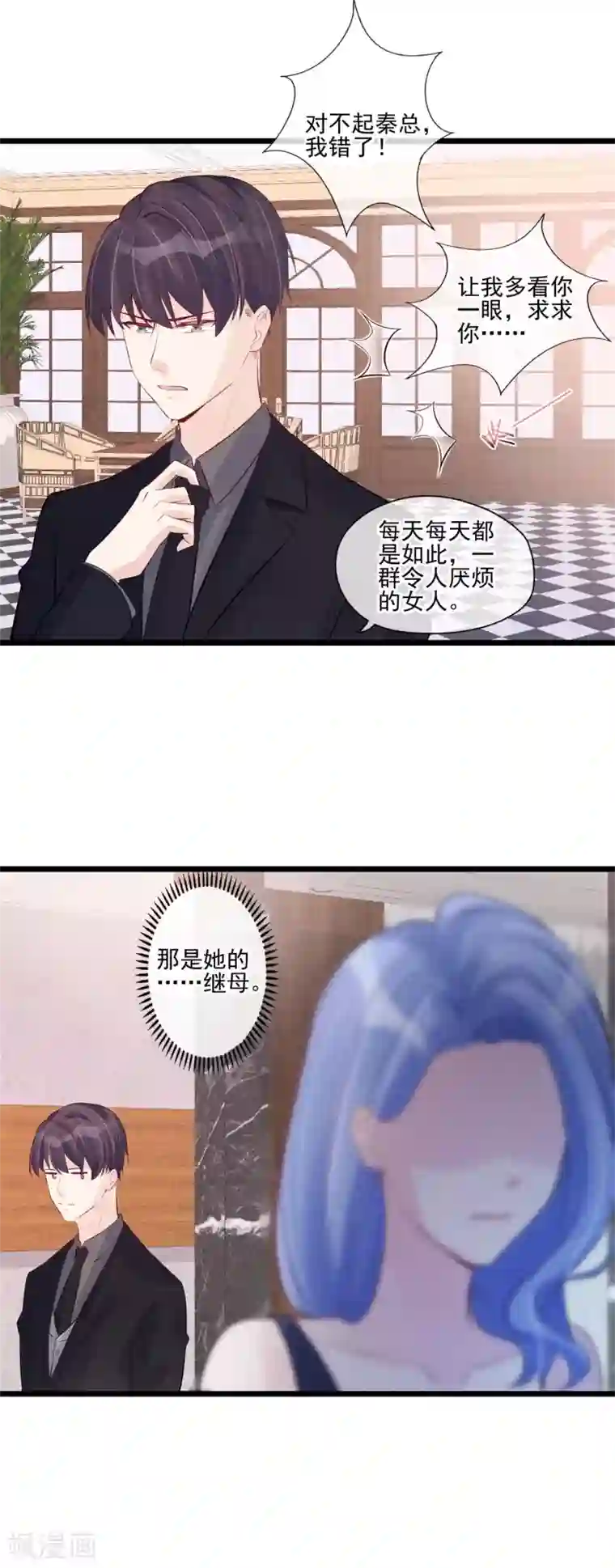 燃情陷阱第38话 帮该帮的人