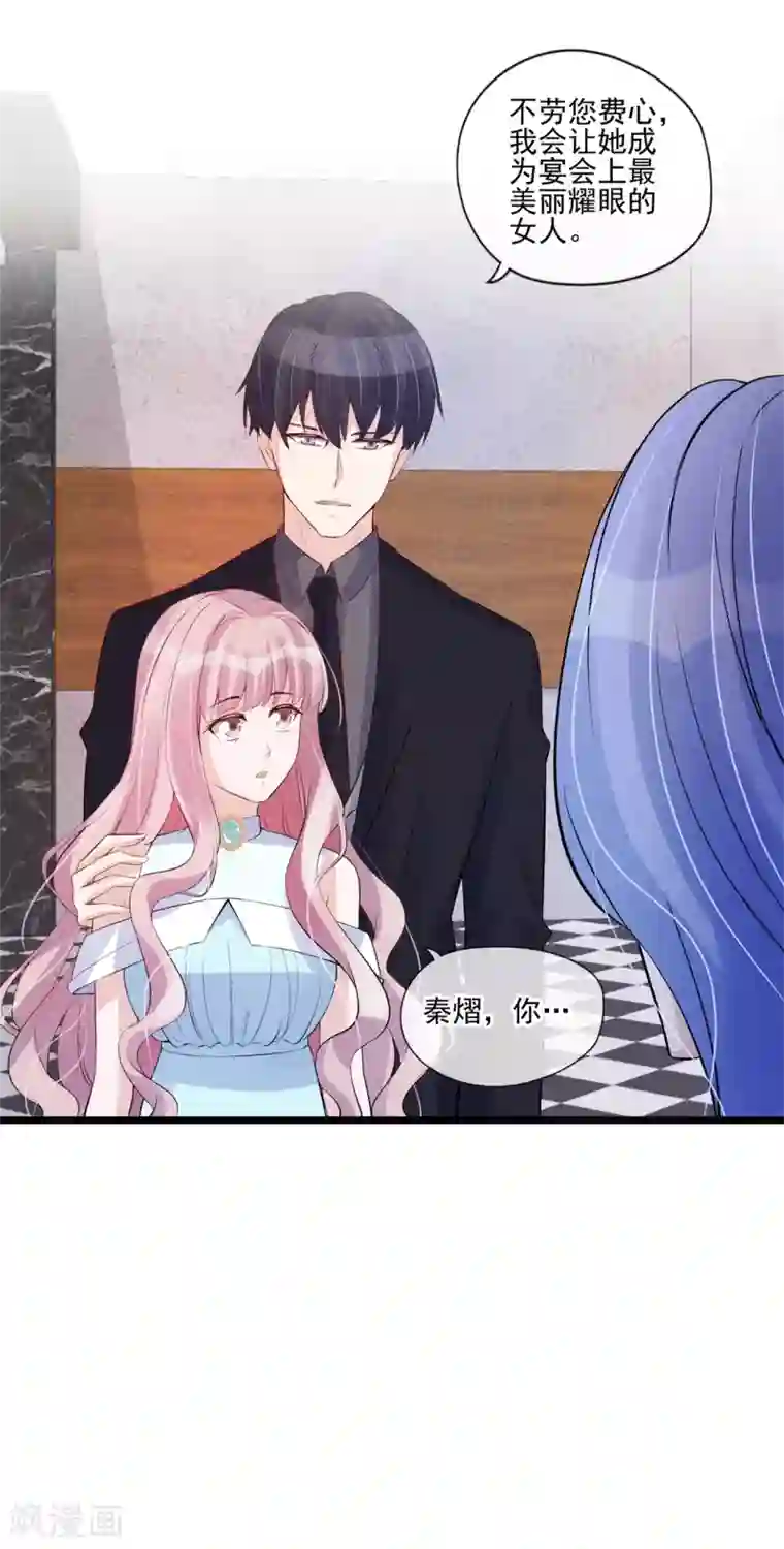 燃情陷阱第38话 帮该帮的人