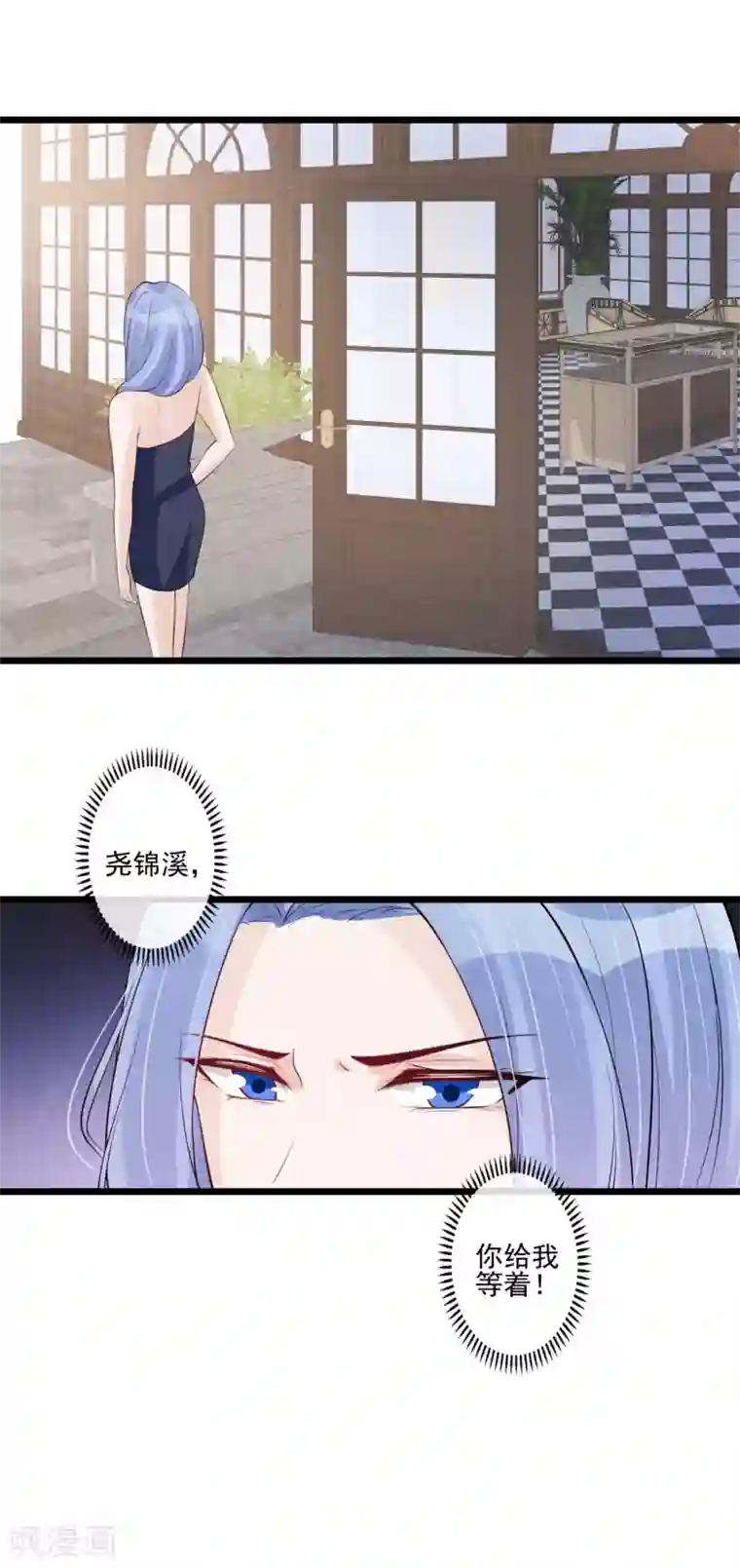 燃情陷阱第38话 帮该帮的人