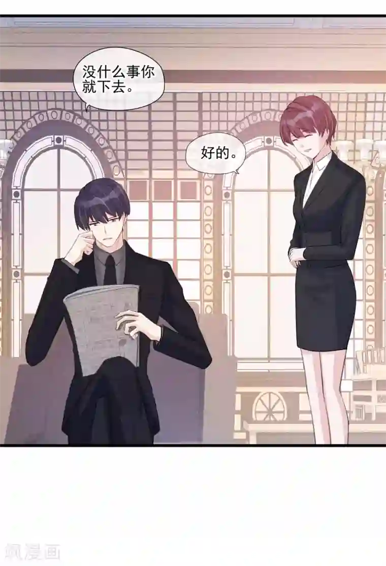 燃情陷阱第38话 帮该帮的人