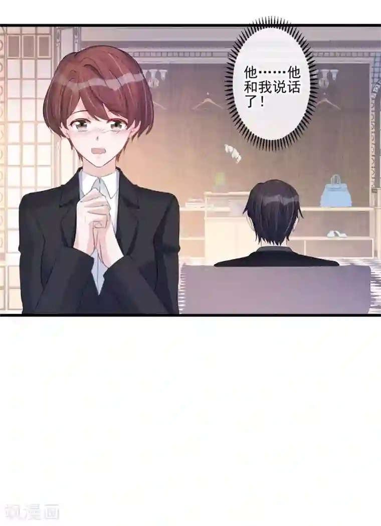 燃情陷阱第38话 帮该帮的人