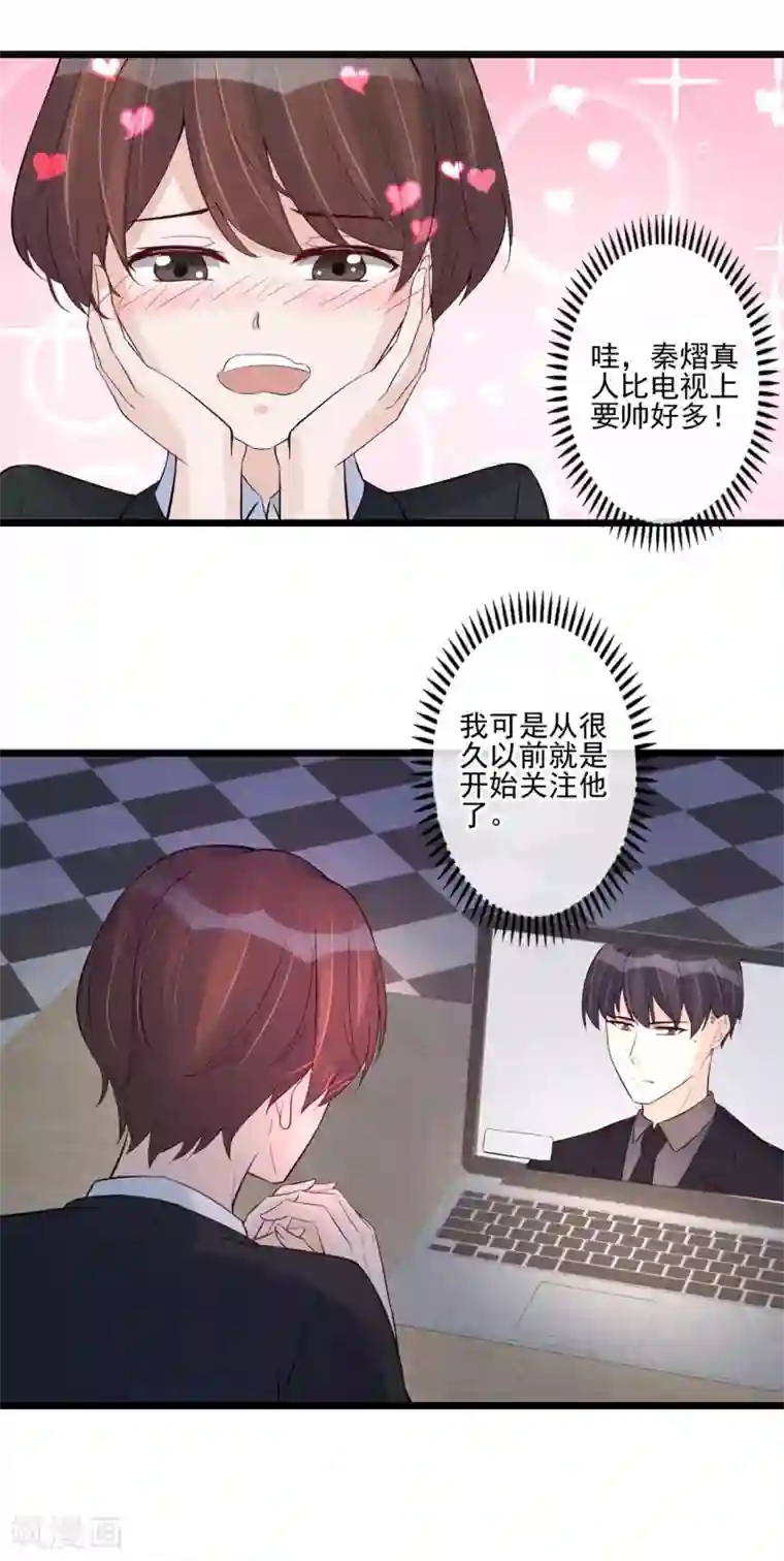 燃情陷阱第38话 帮该帮的人