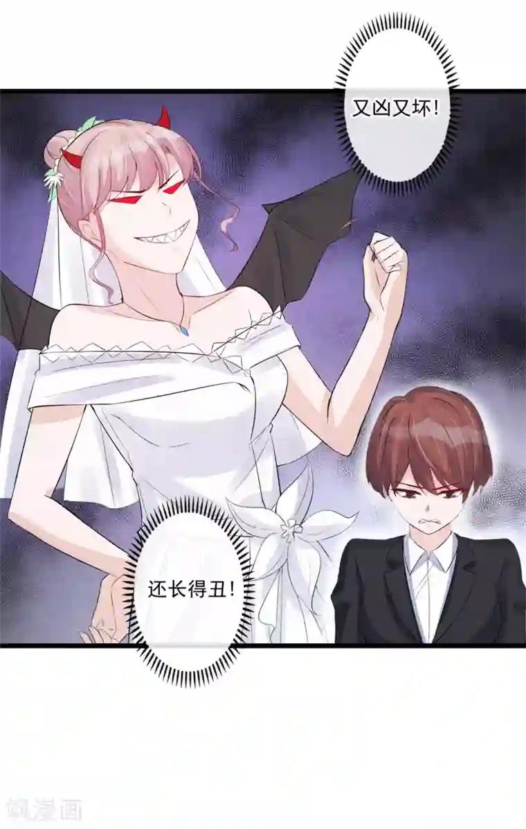 燃情陷阱第38话 帮该帮的人