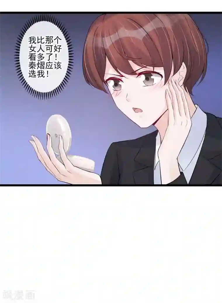 燃情陷阱第38话 帮该帮的人