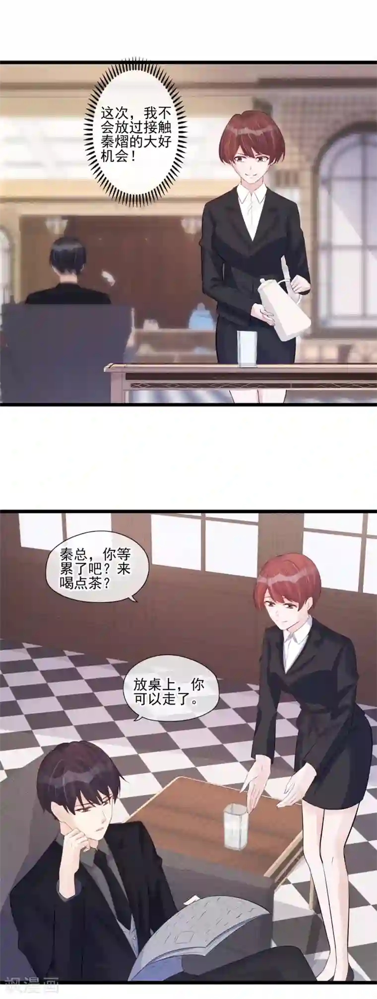 燃情陷阱第38话 帮该帮的人