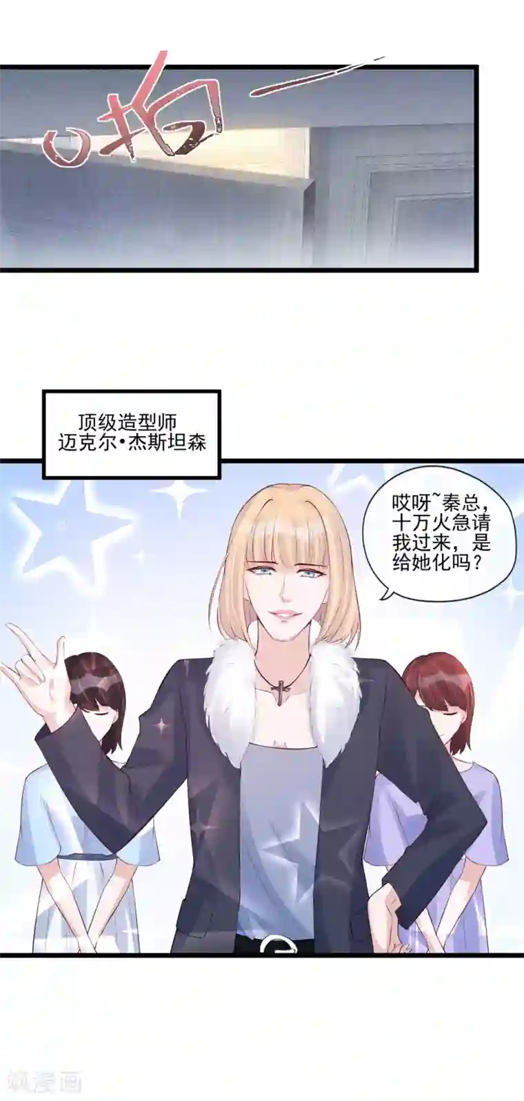 燃情陷阱第40话 危机四伏