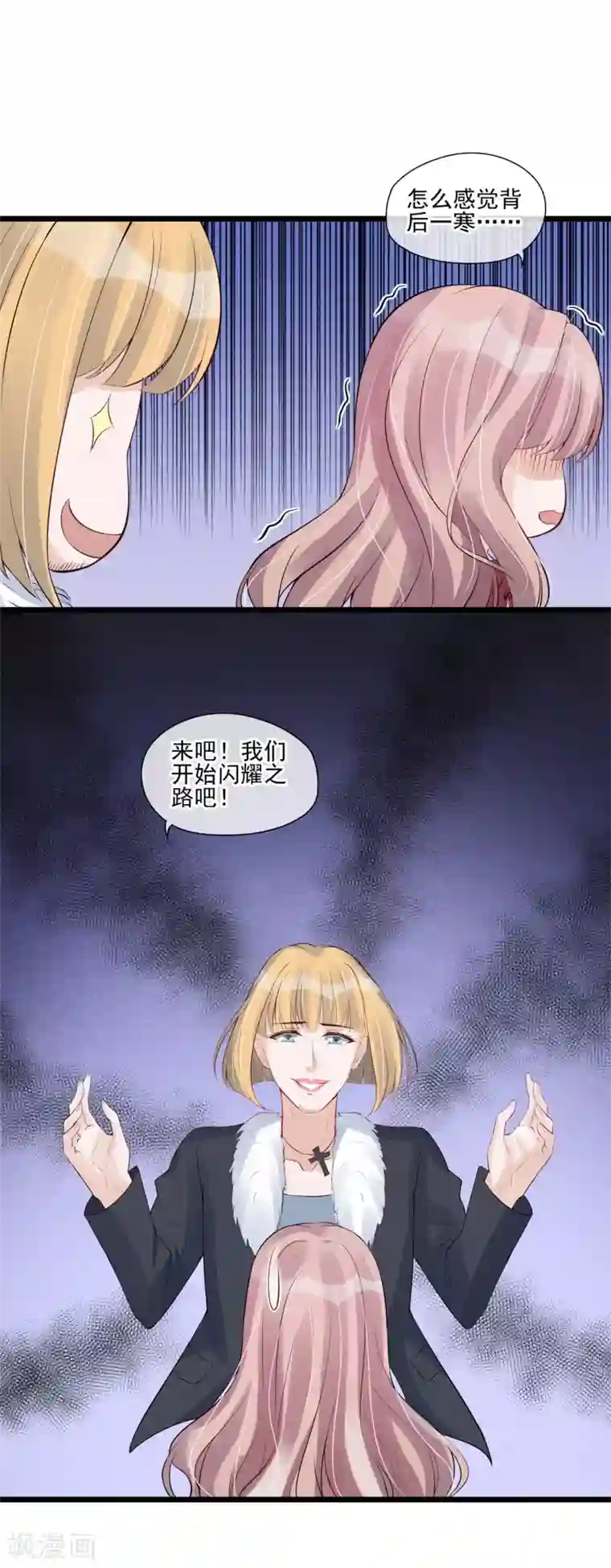 燃情陷阱第40话 危机四伏