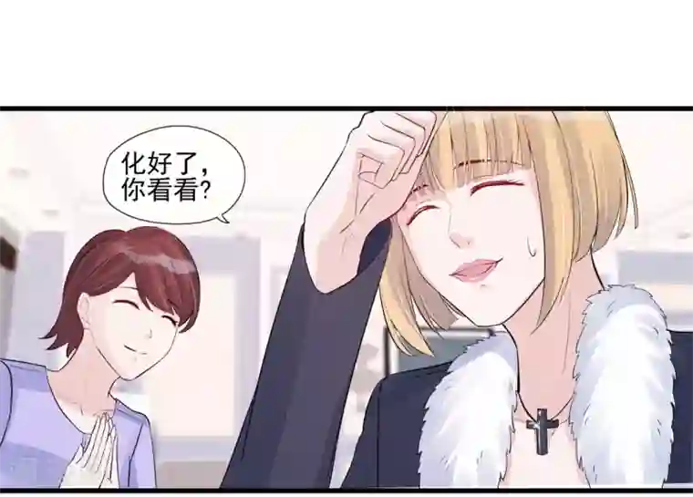 燃情陷阱第40话 危机四伏