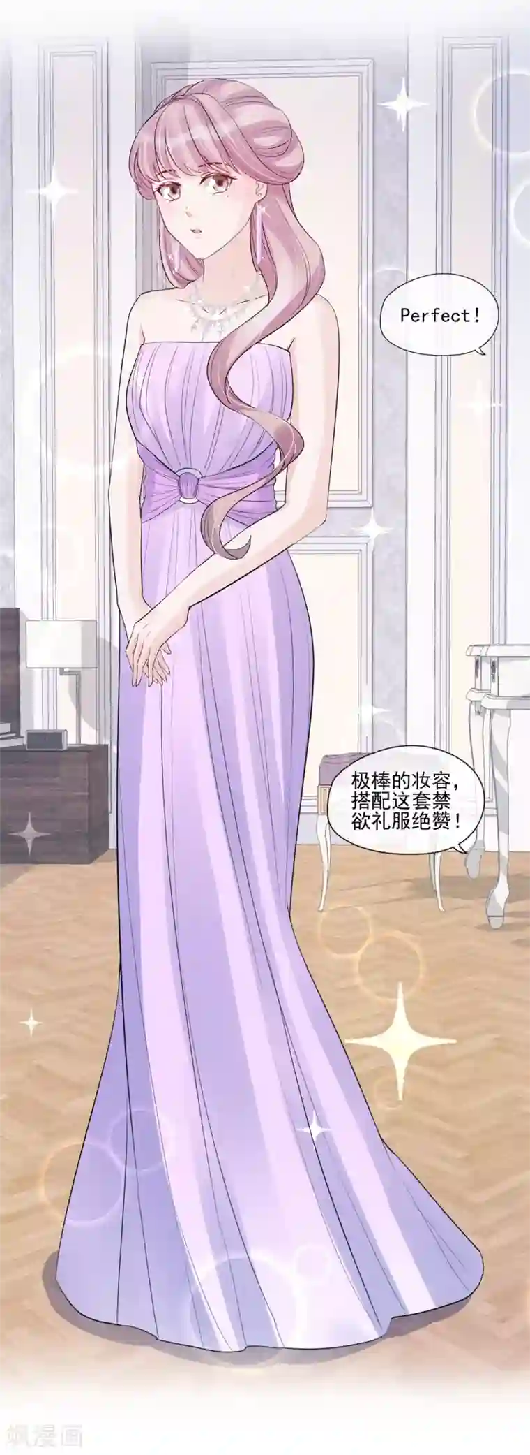 燃情陷阱第40话 危机四伏