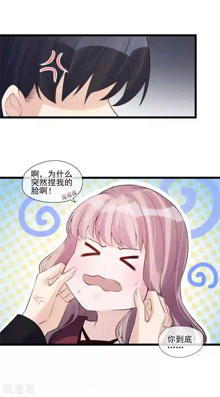 燃情陷阱第40话 危机四伏