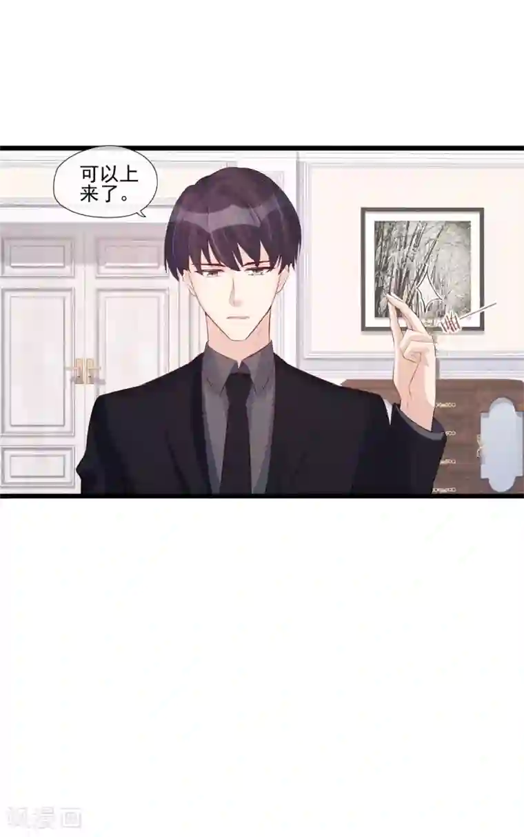 燃情陷阱第40话 危机四伏