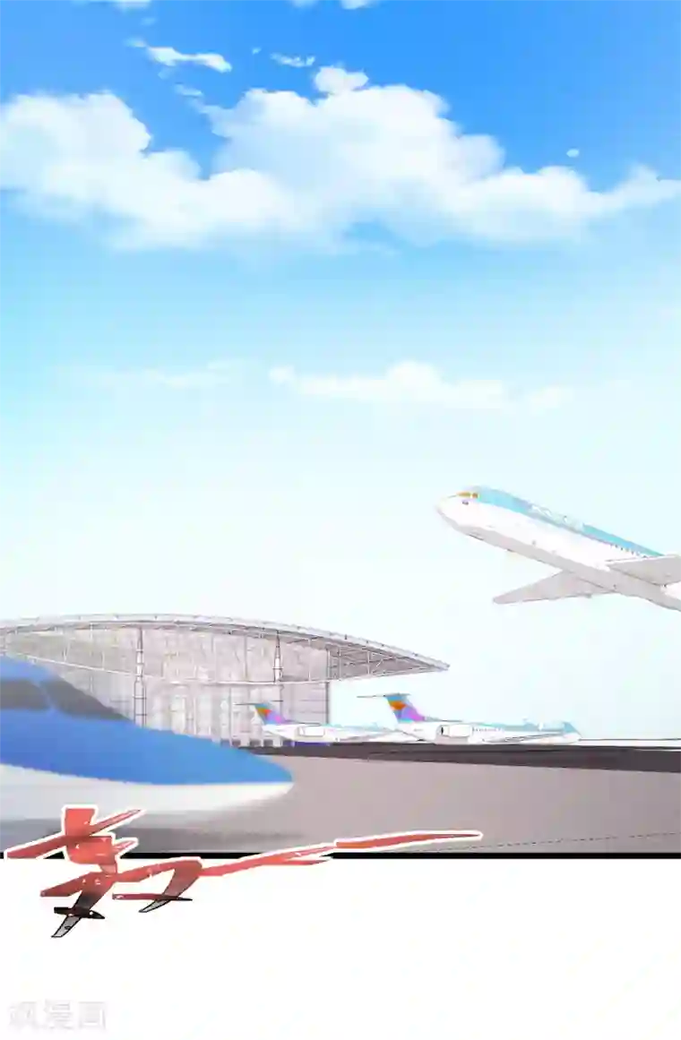 燃情陷阱第41话 亲爹来了