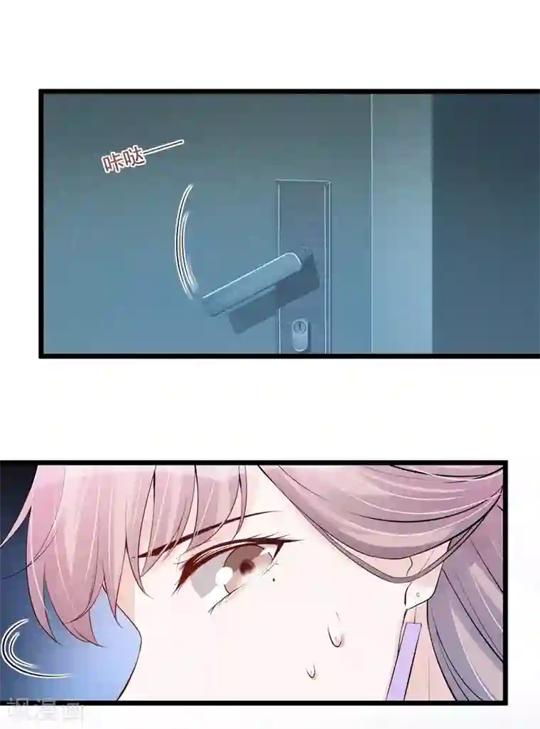 燃情陷阱第41话 亲爹来了