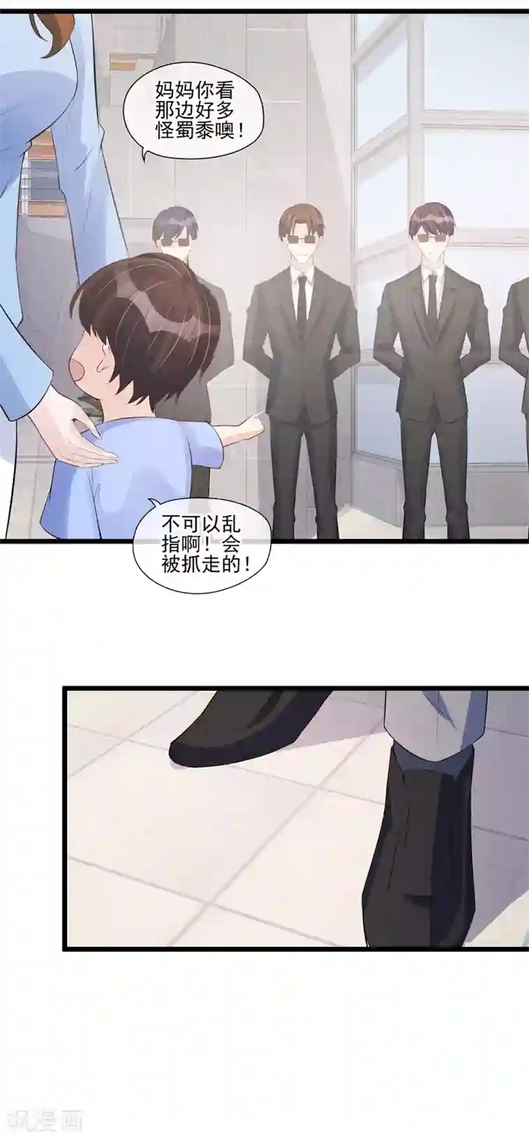 燃情陷阱第41话 亲爹来了